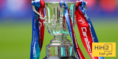 موعد مواجهاتي الدور نصف النهائي بكأس كاراباو