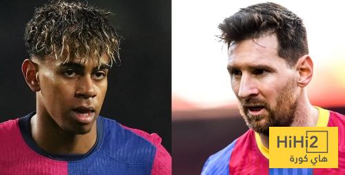 صورة .. لامين يامال يتفوق على ميسي