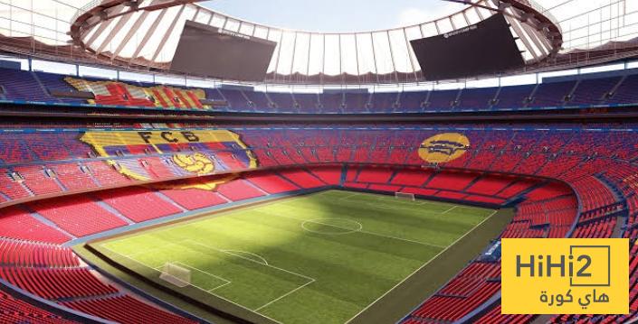 أول مباراة بالسعة الجديدة على الكامب نو أول مباراة بالسعة الجديدة على الكامب نو