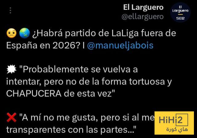 إقامة إحدى مباريات الليغا خارج إسبانيا في 2026 … احتمال قائم مجددًا 3