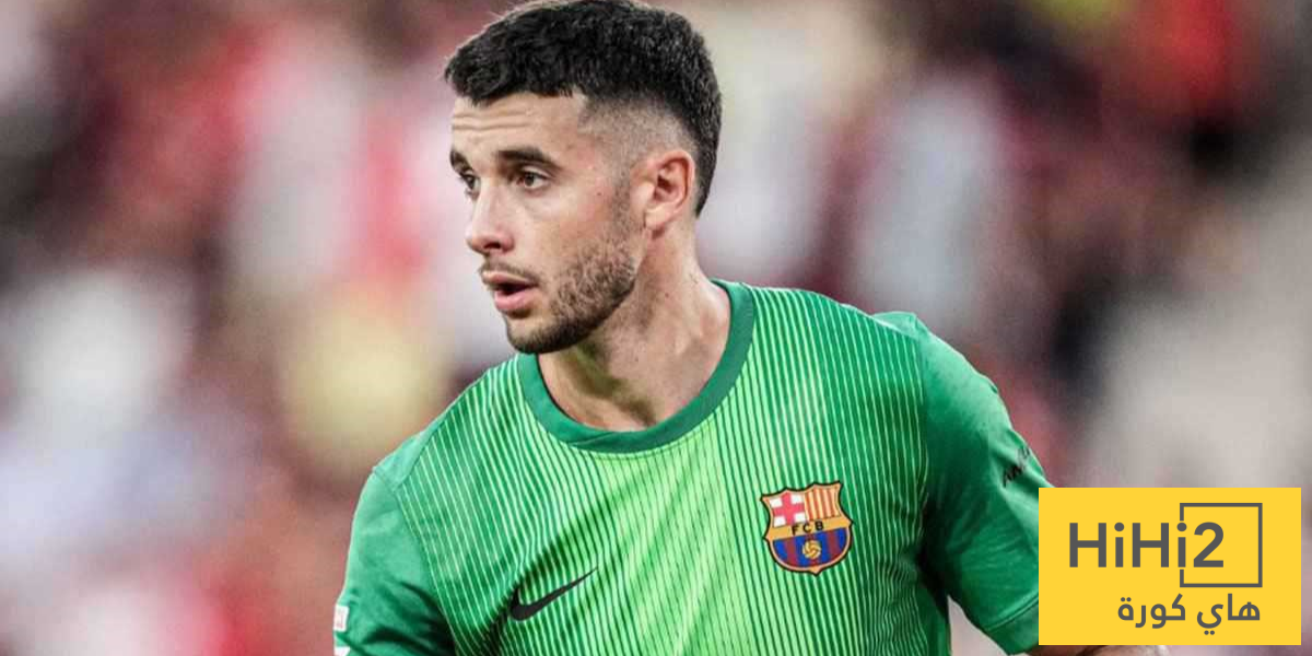 خوان غارسيا حاضر.. وتير شتيجن أيضًا