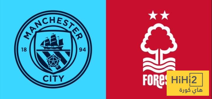 تشكيلة مانشستر سيتي الرسمية للقاء نوتنغهام فوريست