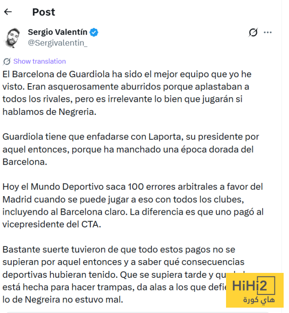 كرة غوارديولا وميسي لا تمحو الشبهات… نيغريرا يلاحق برشلونة ! 2 كرة غوارديولا وميسي لا تمحو الشبهات… نيغريرا يلاحق برشلونة ! 1