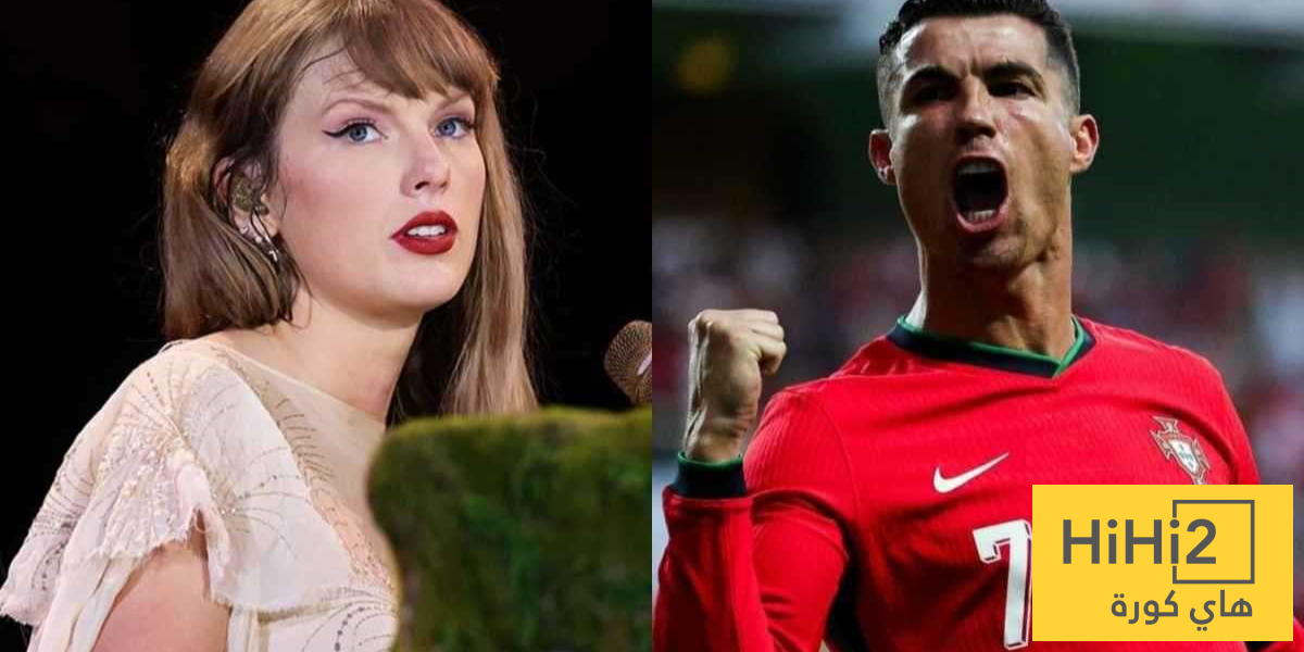 صورة – كريستيانو رونالدو يكتسح تايلور سويفت