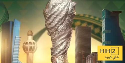 في الكورة : رسميا .. جدة تستضيف كأس الخليج لعام 2026
