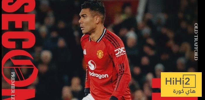 احصائيات كاسيميرو في الشوط الأول أمام ليدز