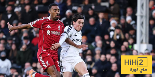 إحصائيات الشوط الأول لمباراة ليفربول وفولهام إحصائيات الشوط الأول لمباراة ليفربول وفولهام