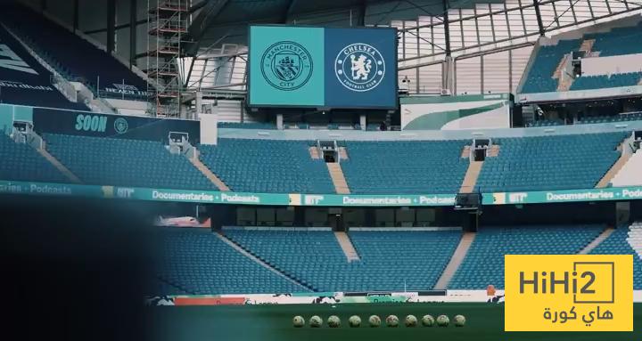 صور.. ملعب الاتحاد في أتم الجاهزية للقاء مانشستر سيتي و تشيلسي