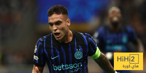 تشكيلة إنتر ميلان الرسمية ضد بولونيا في الدوري الإيطالي