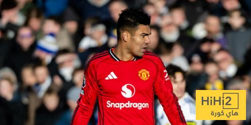 إحصائيات كاسيميرو أمام ليدز إحصائيات كاسيميرو أمام ليدز