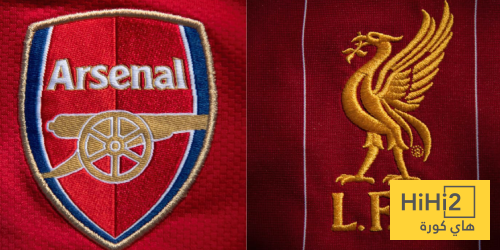 أرسنال ضد ليفربول.. من يتفوق على الآخر؟