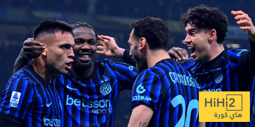 تشكيلة إنتر ميلان الرسمية ضد بارما في الدوري الإيطالي