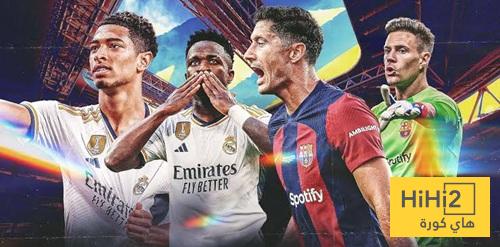 مشجعو برشلونة يطالبون بكلاسيكو في نهائي السوبر !