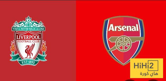 هدافو أرسنال و ليفربول في الدوري الانجليزي