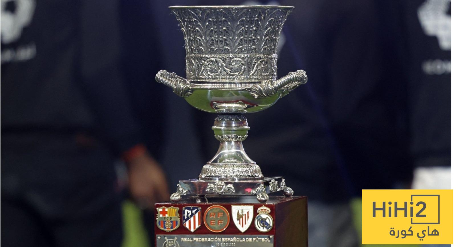 مقترح رسمي لتغيير موعد السوبر الإسباني