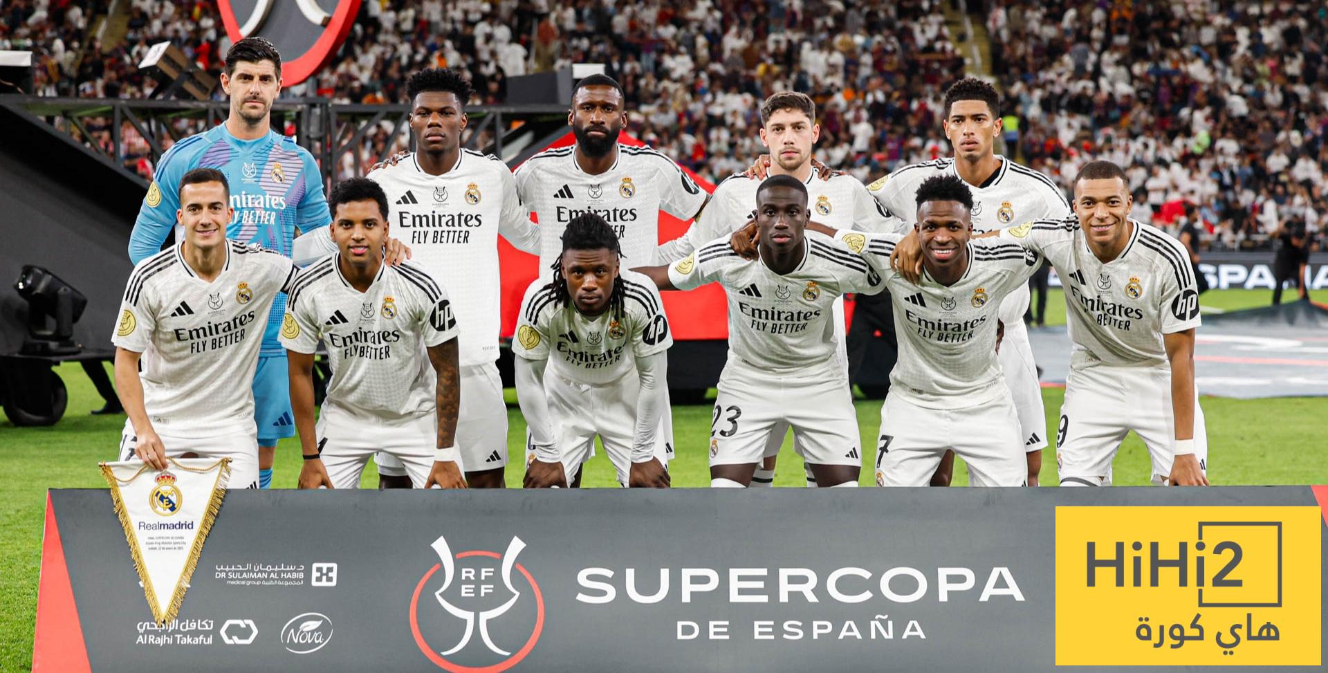 تحديث إصابات ريال مدريد قبل نهائي السوبر