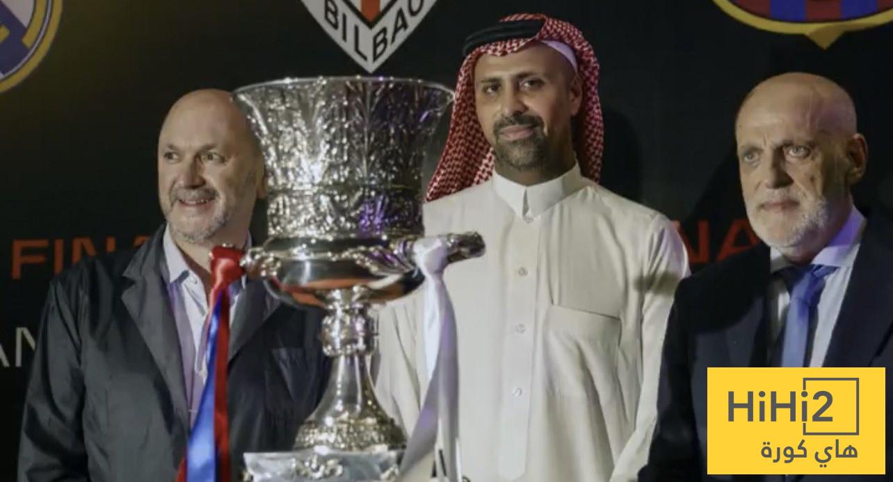 لهذا السبب لن يقام السوبر الإسباني 2027 في السعودية