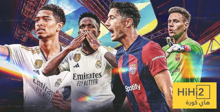 ارقام ريال مدريد امام برشلونة في السوبر الاسباني