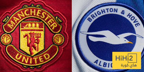 هل يستمر تفوق اليونايتد على برايتون في كأس الاتحاد الإنجليزي؟