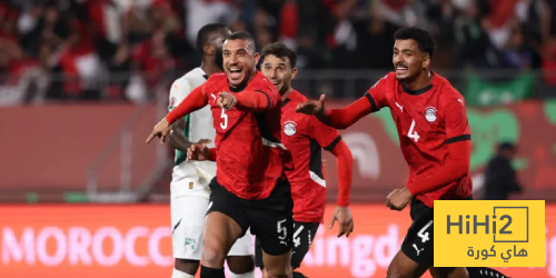 الشوط الأول – مصر تتقدم على كوت ديفوار بهدفين مقابل هدف