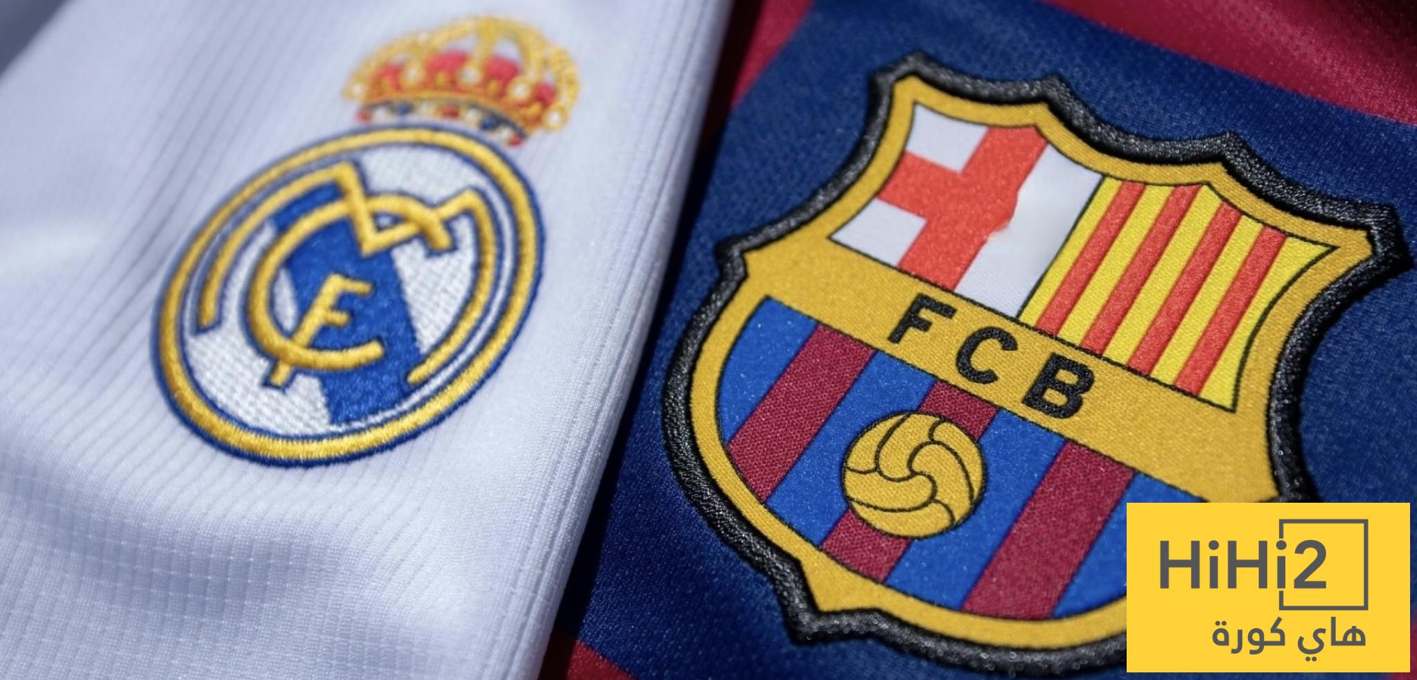 تاريخ مواجهات الكلاسيكو بين ريال مدريد وبرشلونة