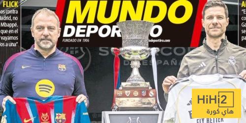 غلاف الموندو : نهائي مبكر