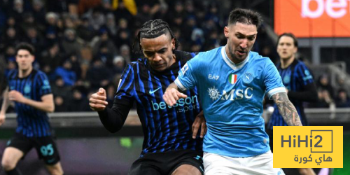 جدول ترتيب الدوري الإيطالي بعد تعادل إنتر ميلان ونابولي