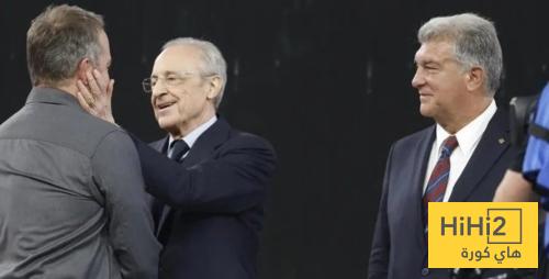 لابورتا يكشف ما فعله بيريز بعد تتويج البارسا بلقب السوبر