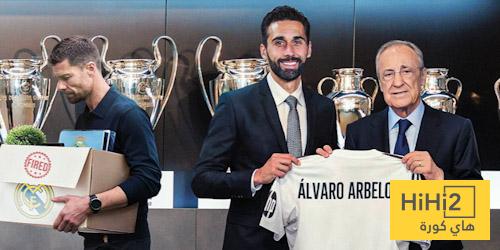 قلق الريال من احتمالية فشل أربيلوا … غير مفهوم