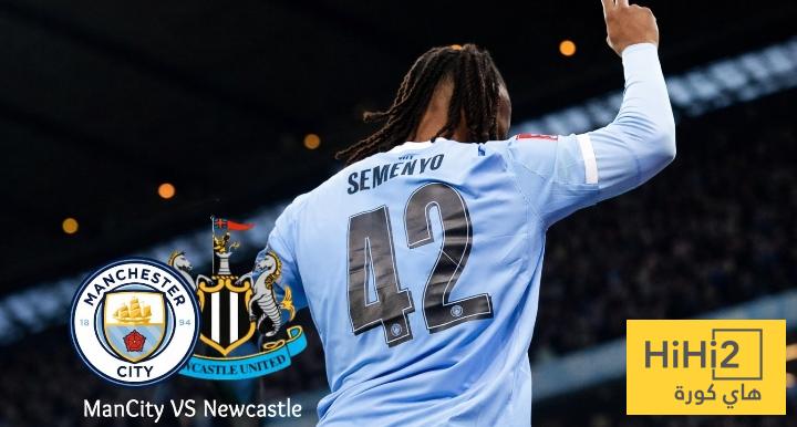 تشكيلة مانشستر سيتي الرسمية للقاء نيوكاسل