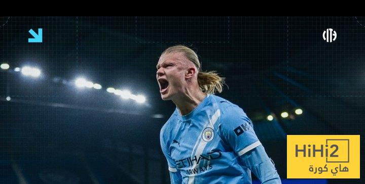 معدل أعمار السيتي في كأس الرابطة