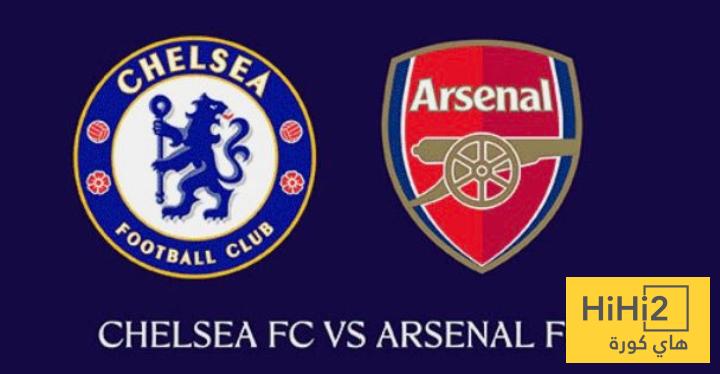 مقارنة هجومية بين أرسنال وتشيلسي في كأس الرابطة