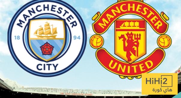 ملعب أولد ترافورد كان بمثابة العقدة لمانشستر سيتي