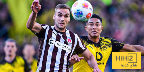 تاريخ مواجهات بوروسيا دورتموند وسانت بولي في الدوري الألماني