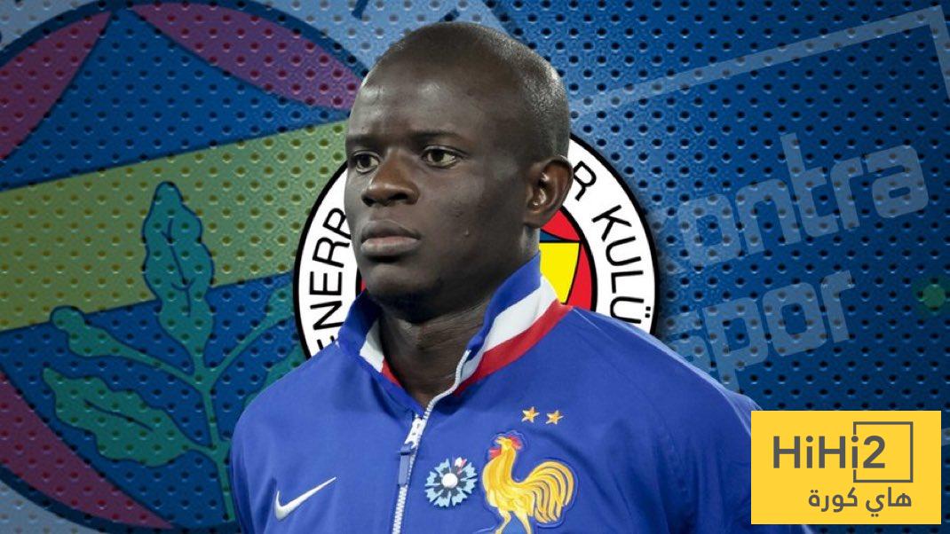 سبب تأخر انتقال كانتي إلى فنربخشة ! سبب تأخر انتقال كانتي إلى فنربخشة !