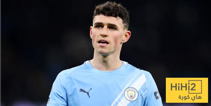 فودين خارج نطاق الخدمة