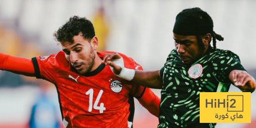 نيجيريا تخطف المركز الثالث من مصر بركلات الترجيح