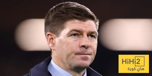 جيرارد يثير القلق حول مستقبل سلوت جيرارد يثير القلق حول مستقبل سلوت