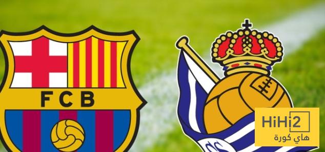 طريقة لعب ريال سوسيداد أمام برشلونة