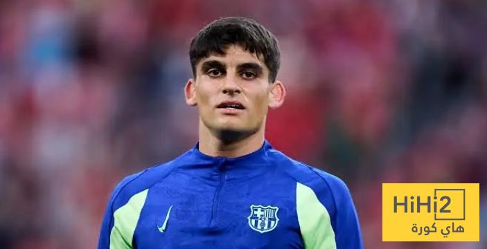 موقف جيرارد مارتن من مباراة ريال سوسيداد