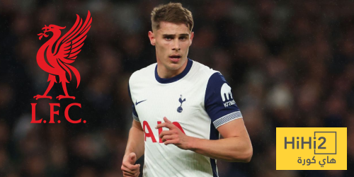عرض كبير من ليفربول لمدافع توتنهام