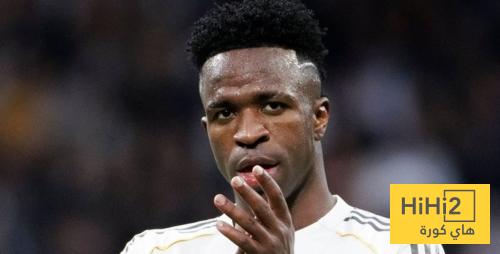 غرفة ملابس ريال مدريد تقف خلف فينيسيوس