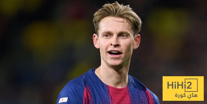 احصائيات فرينكي دي يونغ في الشوط الأول أمام ريال سوسيداد