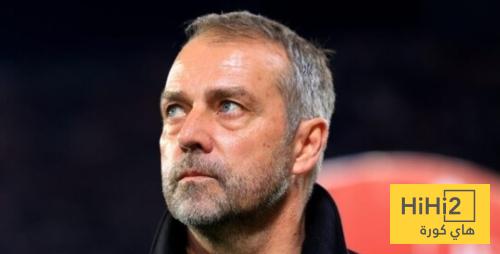 أول تعليق من فليك بعد الهزيمة امام سوسيداد