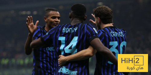 غيابات إنتر ميلان أمام أرسنال