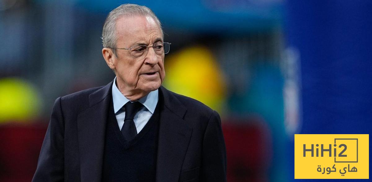 سبب صافرات الاستهجان ضد فلورينتينو بيريز