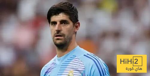 تعليق كورتوا على صافرات الاستهجان قبل مواجهة موناكو