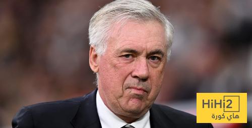 صورة .. انشيلوتي متواجد في المدرجات