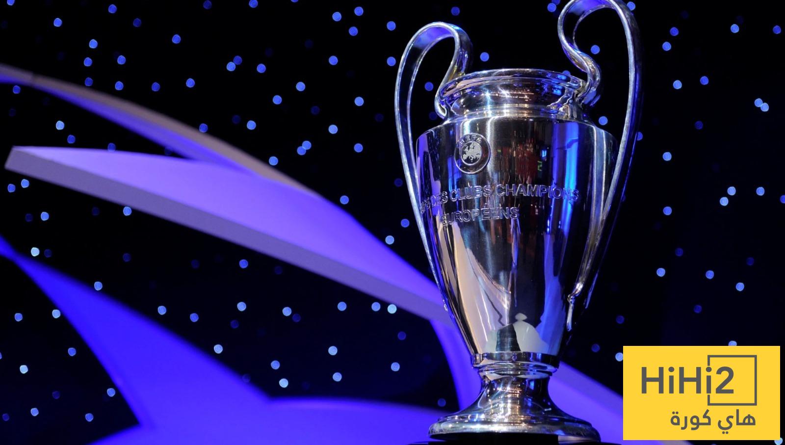 ترتيب دوري أبطال أوروبا بعد نهاية مباريات الأربعاء