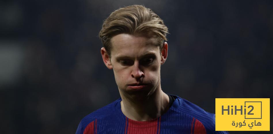 موقف دي يونغ من مباراة كوبنهاغن